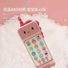 Dinosaur Teeth Gums Children's Mobile Phone Music Toy Early Education Puzzle Story Machine 3 Children 1 Year