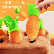 Plush Baby Carrot Pull Interactive Play Cotton Montessori Radish Recognition Toy Educational Toys for Children 0-3y Gift