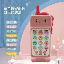 Dinosaur Teeth Gums Children's Mobile Phone Music Toy Early Education Puzzle Story Machine 3 Children 1 Year