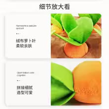 Plush Baby Carrot Pull Interactive Play Cotton Montessori Radish Recognition Toy Educational Toys for Children 0-3y Gift