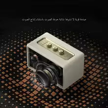 Home Aduio A200 Wireless Bluetooth Speaker, Bluetooth 5.3, 24-Hour Playtime, Stylish Retro Bluetooth Speaker