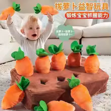 Plush Baby Carrot Pull Interactive Play Cotton Montessori Radish Recognition Toy Educational Toys for Children 0-3y Gift