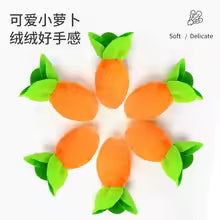 Plush Baby Carrot Pull Interactive Play Cotton Montessori Radish Recognition Toy Educational Toys for Children 0-3y Gift