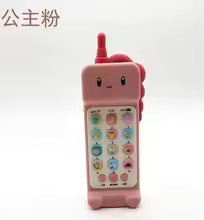 Dinosaur Teeth Gums Children's Mobile Phone Music Toy Early Education Puzzle Story Machine 3 Children 1 Year